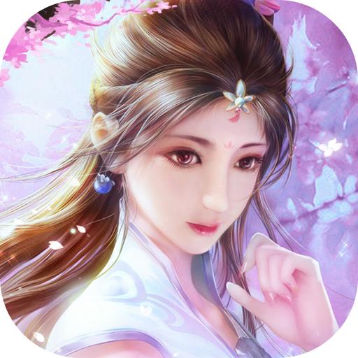 梦剑仙缘手机版 1.6.6安卓版