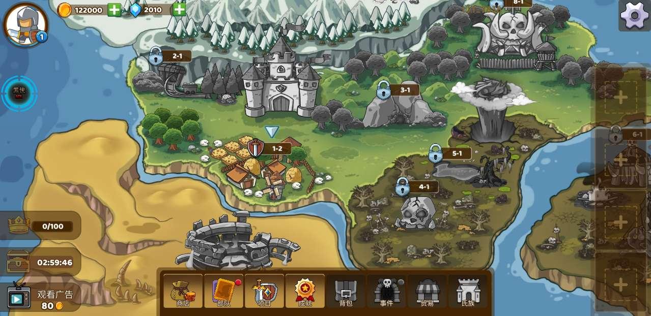 魔战英雄编年史破解版 1.1.1无限金币版截图0