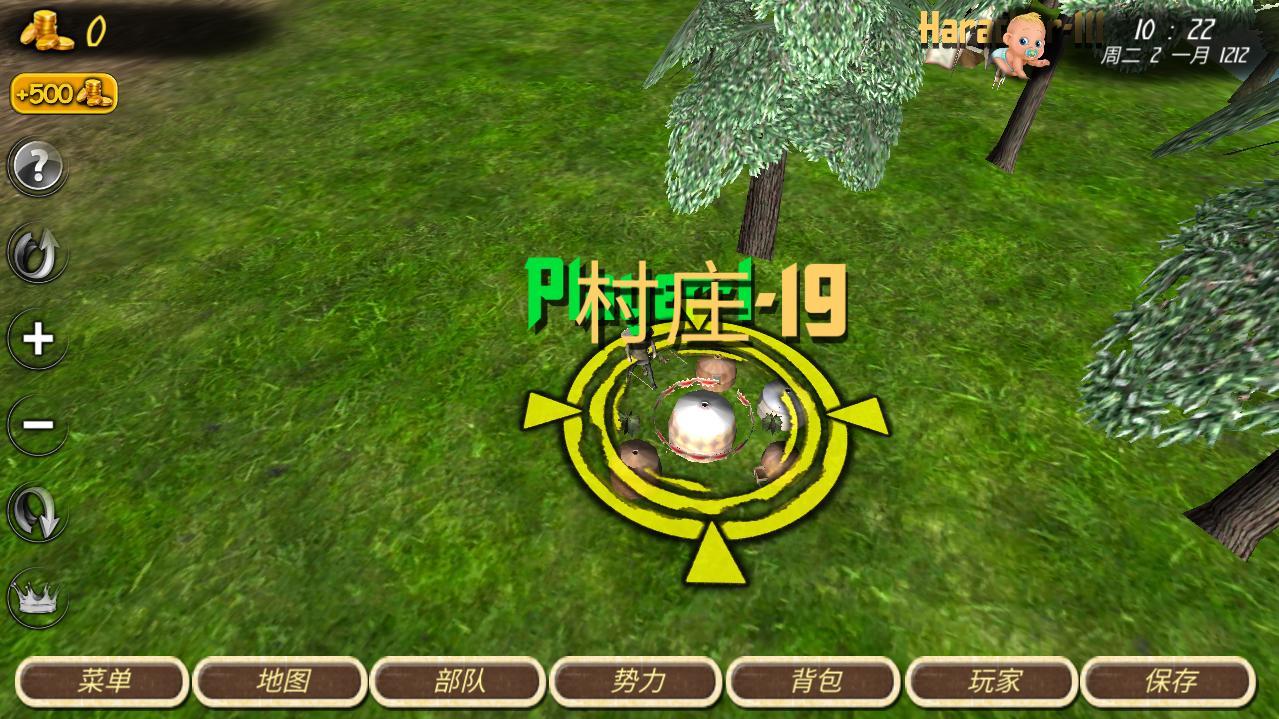 钢铁之躯2新大陆内置作弊菜单最新版 2.2安卓版截图3