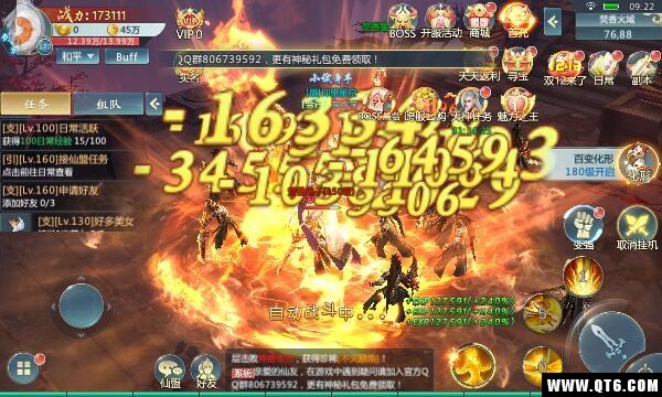傲剑修仙 1.9.1满V版