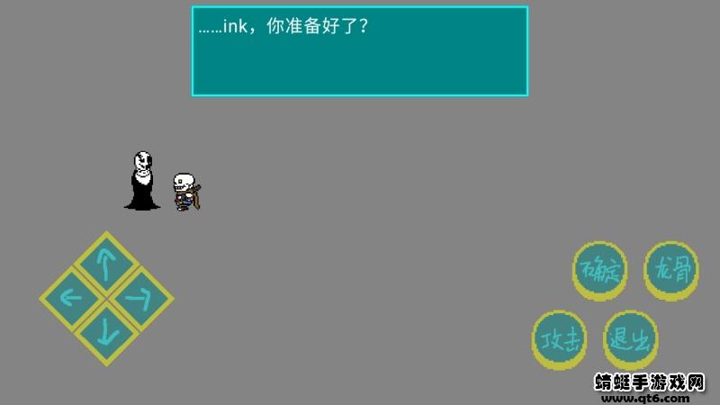 墨水传说（Ink Sans Fight） 114514安卓版截图0