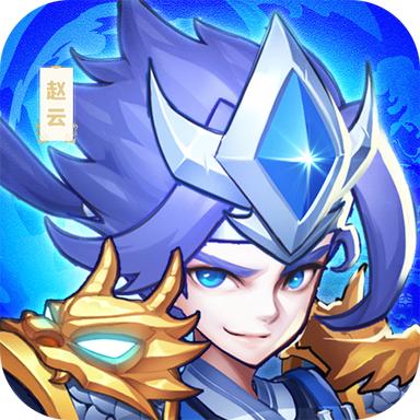 小小神将手游 1.6.1安卓版