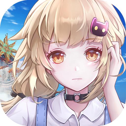 幻塔九游渠道服 4.2.670.136938最新版