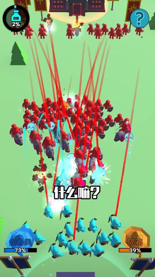 火柴人模拟战争官方版 2.5.0安卓版截图1