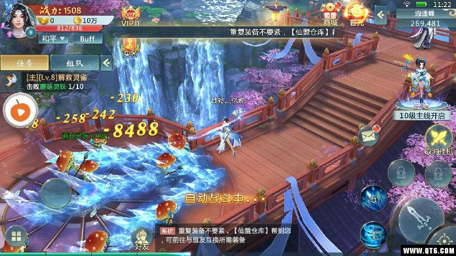侠客英雄纪 2.8.0安卓版 2.8.0安卓版