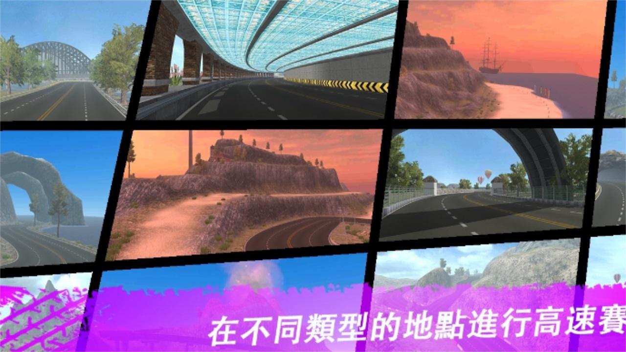 极限飘移与氮气赛车最新版 0.0.27安卓版截图3