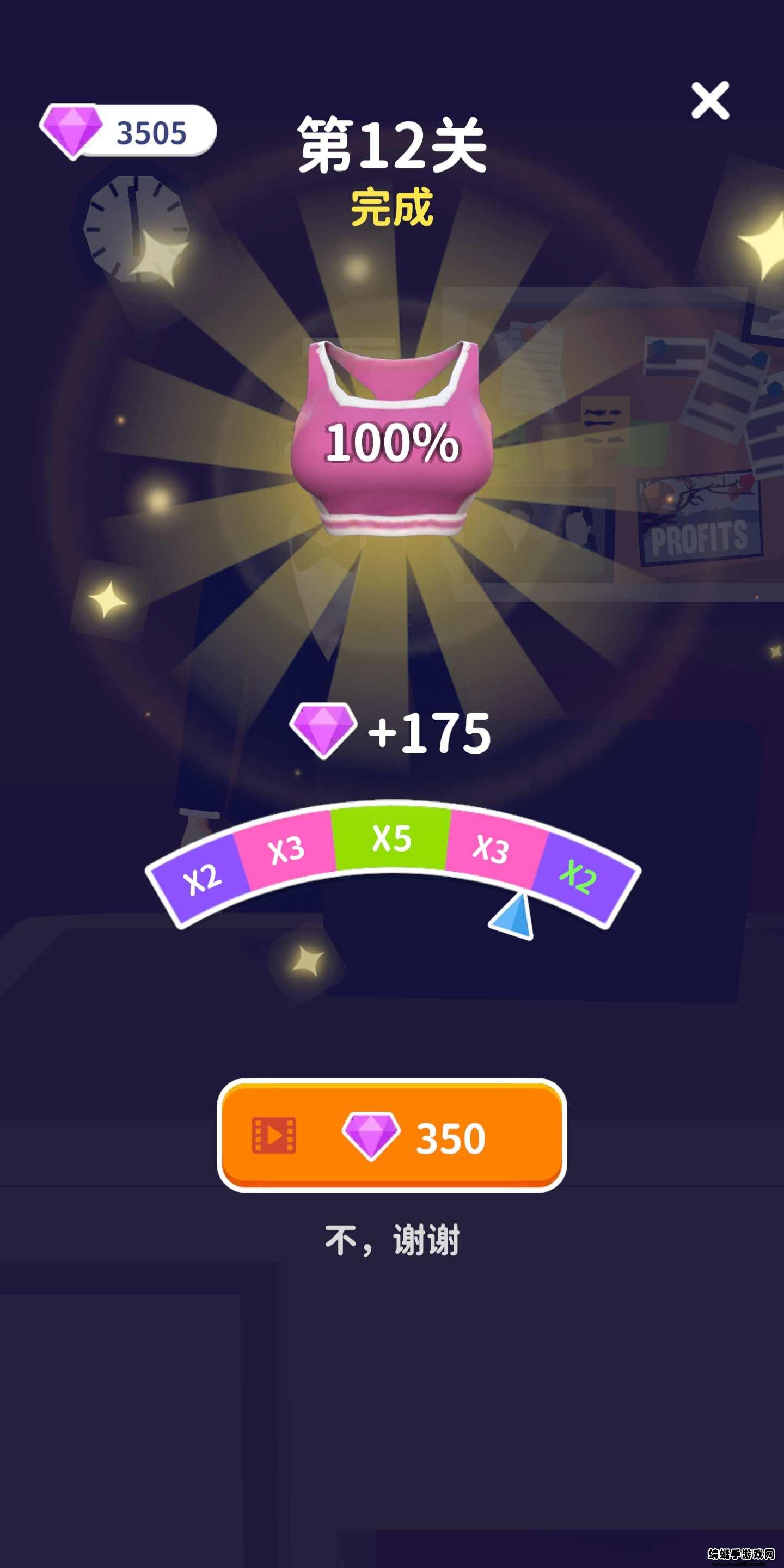 闺蜜谁最美游戏破解版 1.0.0.6安卓版截图1