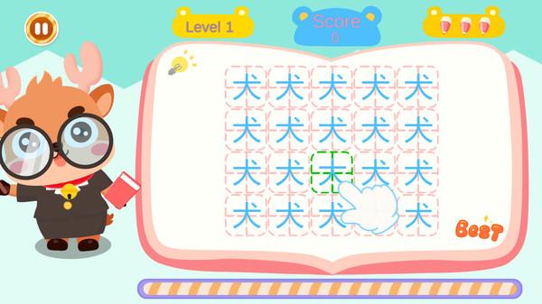 宝宝去上班最新版 1.8安卓版截图2