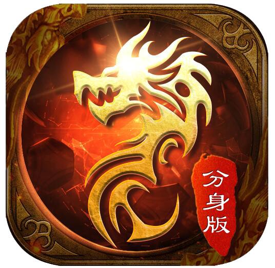 帝王传奇手机版 2.0.09最新版