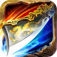 变异传奇官方版 2.1.5.1安卓版