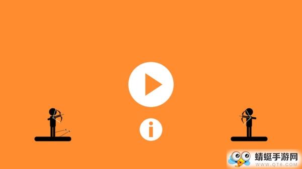 火柴人弓箭竞技3中文版 1.1.1