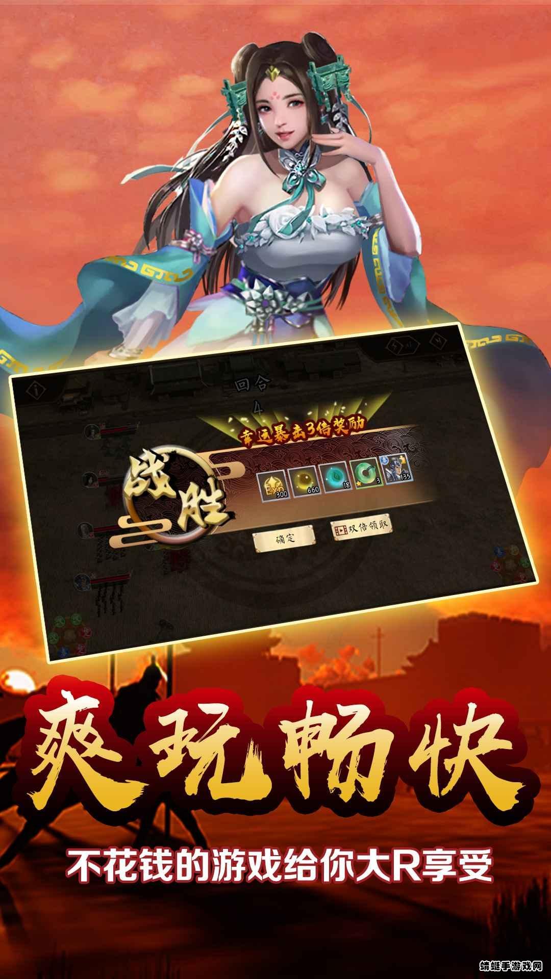 雄略免广告版 1.0安卓版截图0