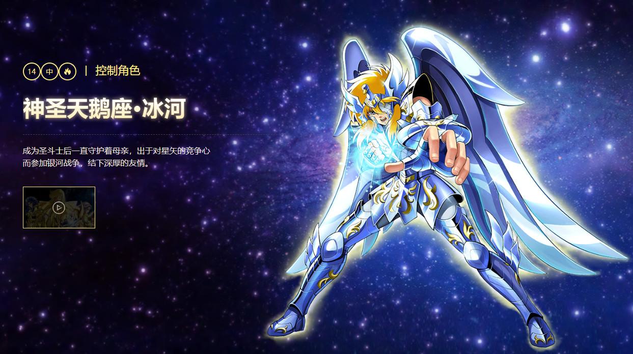 圣斗士星矢重生九游端 7.8.0最新版 7.8.0最新版 7.8.0最新版 7.8.0最新版 7.8.0最新版 7.8.0最新版 7.8.0最新版 7.8.0最新版 7.8.0最新版 7.8.0最新版 7.8.0最新版 7.8.0最新版 7.8.0最新版