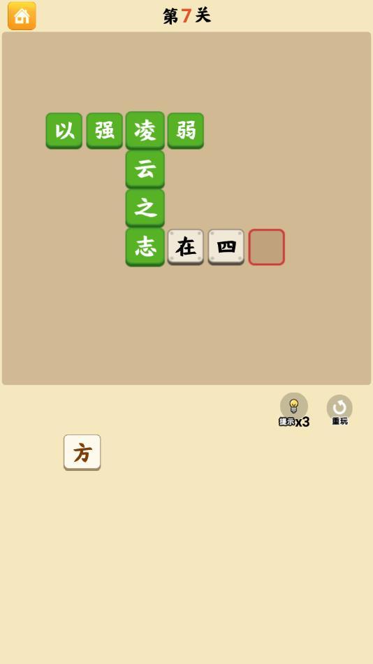 小牛猜成语安卓版 1.0.1官方版
