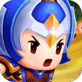 三国Q传 5.1.0官方版