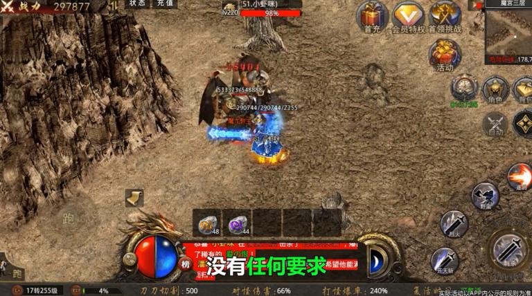 散人大极品游戏 1.0安卓版截图1