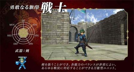 火焰纹章回声另一位英雄王游戏 bed6a4f12中文版截图0