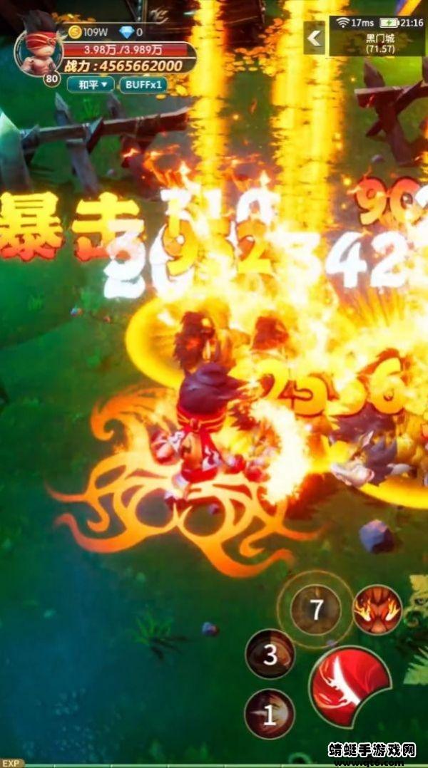 深渊冒险家手游 1.5.2.001版本截图0