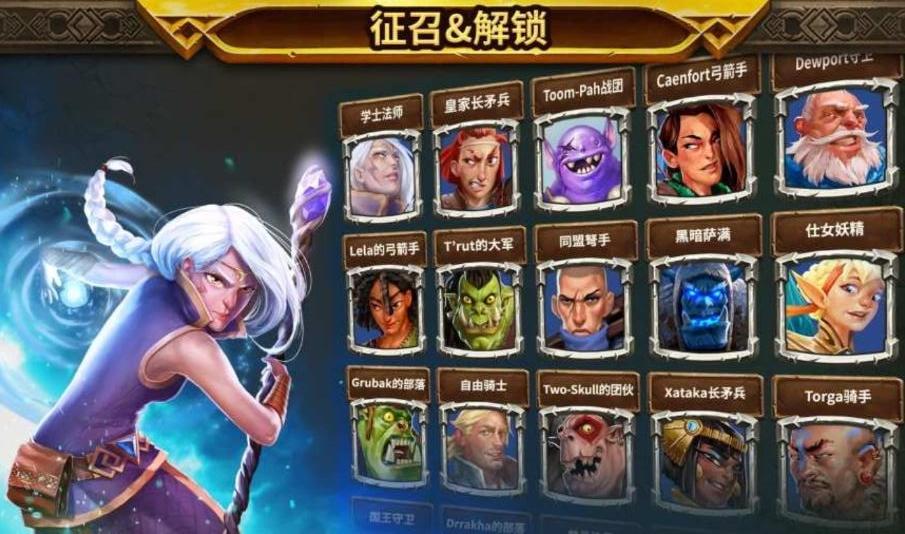 Warlords(军阀一击必杀版) 0.99.2安卓版截图3