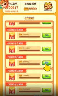 御剑降妖录官方版 1.0.1最新版