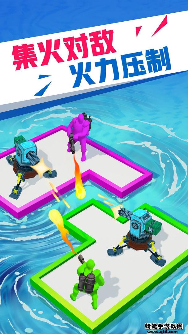 海上漂流战 5.1最新版本截图2