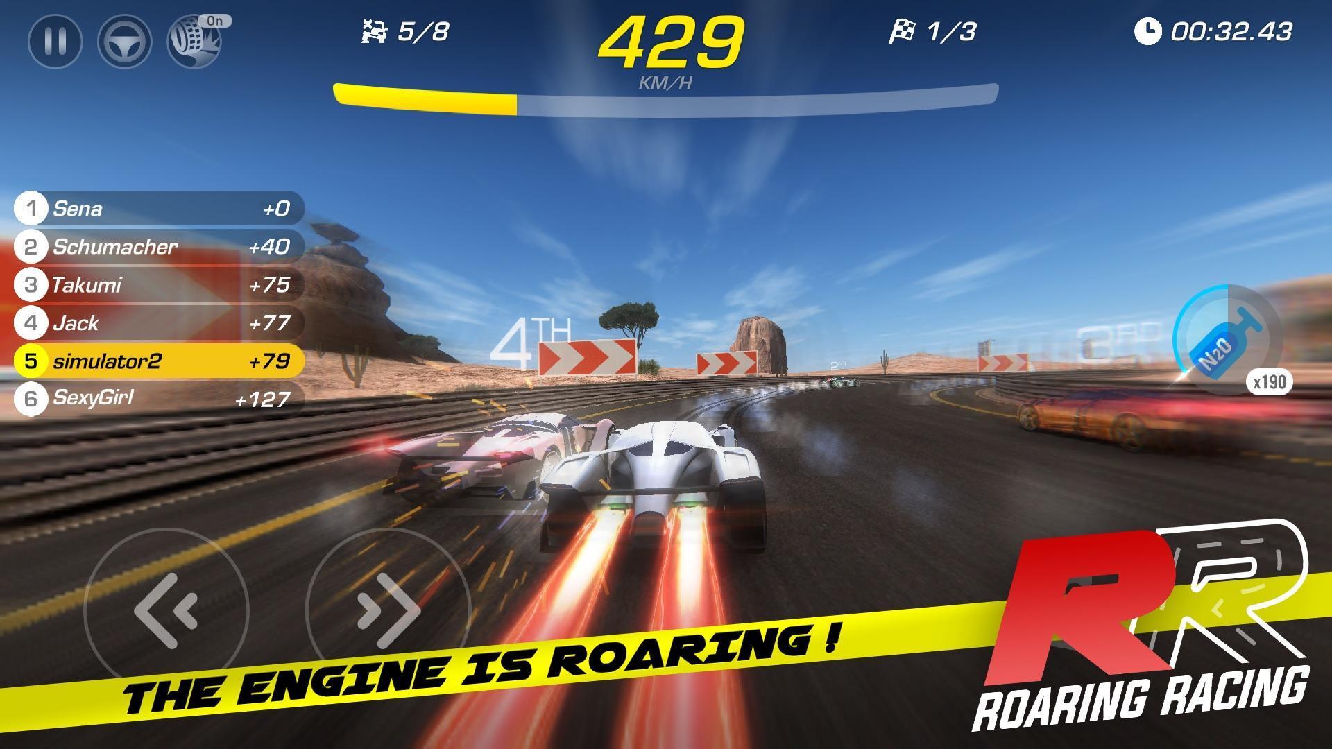 Roaring Racing(咆哮赛车官方版) 1.0.05安卓版截图0