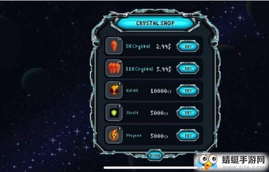 外星人部队免费购物版 1.5