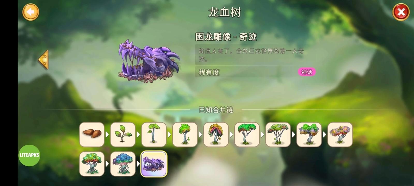 合成龙内购破解版(Merge Dragons!) 12.10.1最新版本 12.10.1最新版本 12.10.1最新版本 12.10.1最新版本 12.10.1最新版本 12.10.1最新版本 12.10.1最新版本 12.10.1最新版本 12.10.1最新版本 12.10.1最新版本 12.10.1最新版本 12.10.1最新版本 12.10.1最新版本 12.10.1最新版本 12.10.1最新版本 12.10.1最新版本 12.10.1最新版本 12.10.1最新版本 12.10.1最新版本 12.10.1最新版本 12.10.1最新版本 12.10.1最新版本 12.10.1最新版本 12.10.1最新版本 12.10.1最新版本 12.10.1最新版本 12.10.1最新版本 12.10.1最新版本 12.10.1最新版本