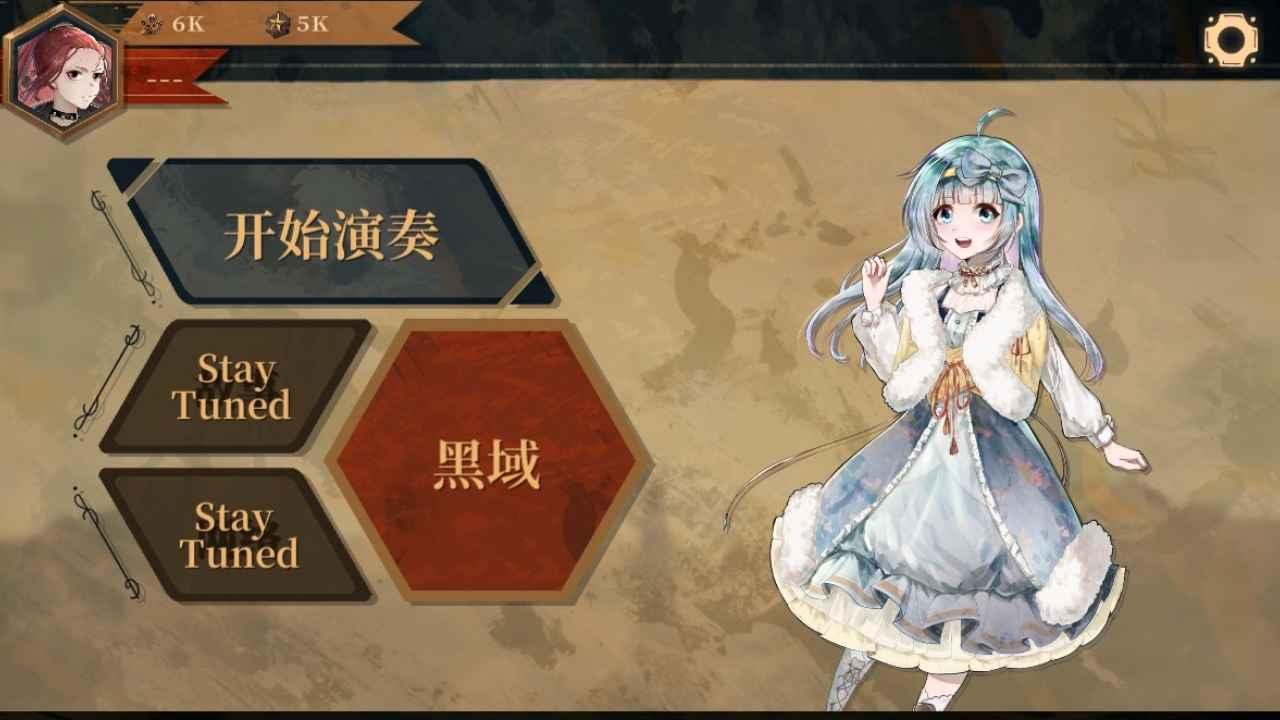 twirdora游戏 1.0.18安卓版