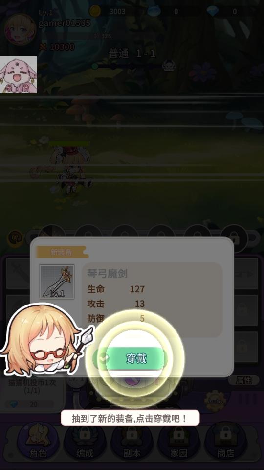 纯白大作战游戏(Adventure of Gakuhime) 1.0.24安卓版截图0