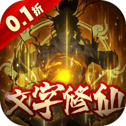 神曲世界最新版本 1.0.0安卓版