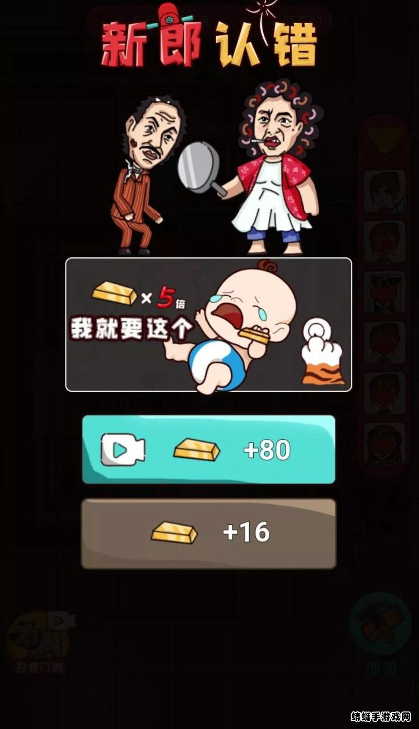 欢乐派对正版 1.0安卓版截图2