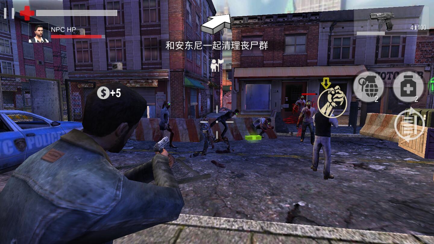 死城僵尸入侵中文内购破解版 1.5.2中文最新版