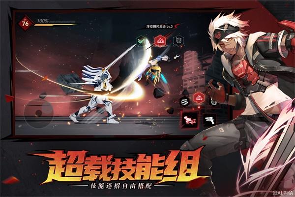 雏蜂深渊天使游戏 1.16.1安卓版