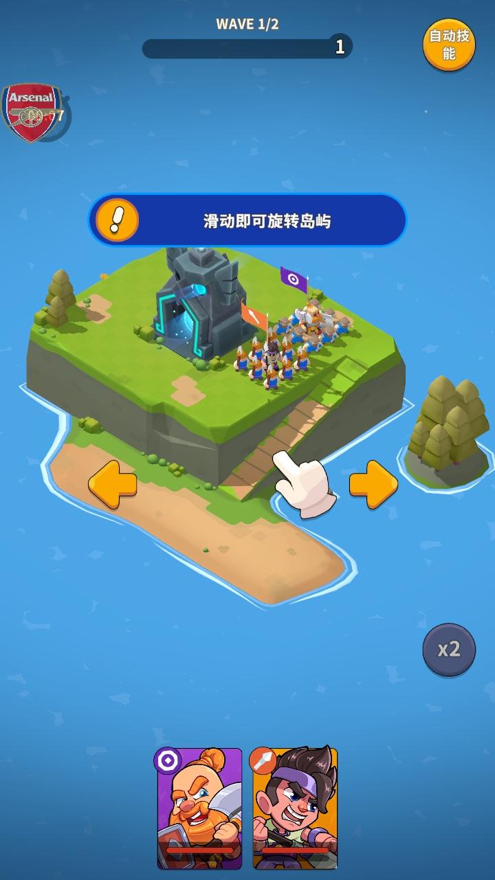 北方战争岛屿防御3d手游(North War) 1.1.0安卓版 1.1.0安卓版 1.1.0安卓版 1.1.0安卓版 1.1.0安卓版 1.1.0安卓版 1.1.0安卓版 1.1.0安卓版 1.1.0安卓版