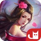 御剑逍遥 2.0.0官方版