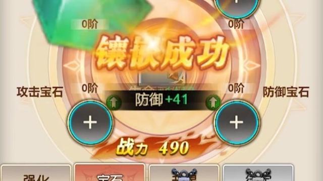 秘法大陆官方版 1.0安卓版截图1