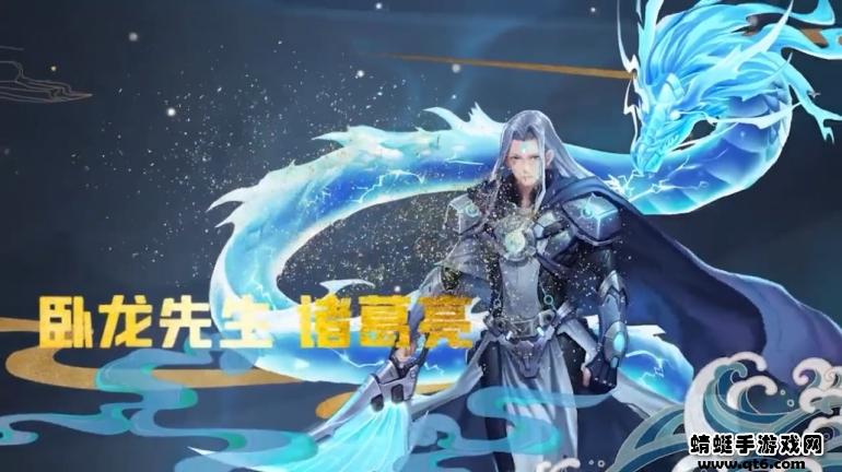 三界神魔志游戏 1.0安卓版截图0