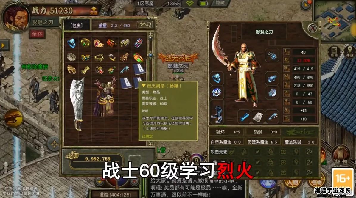 混沌攻速冰雪 1.2.0安卓版截图0