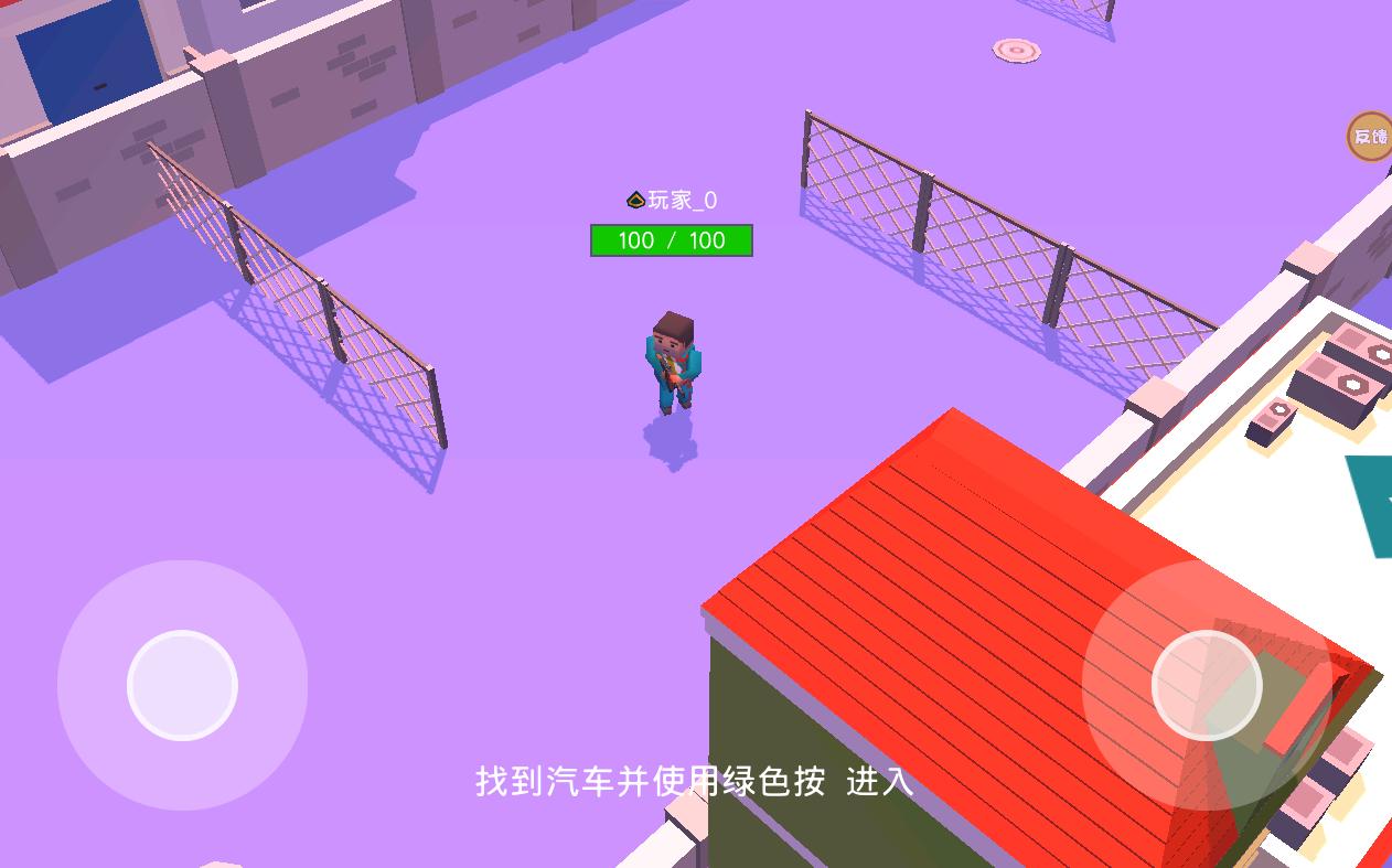 迷你城市猎人官方版 1.0安卓版