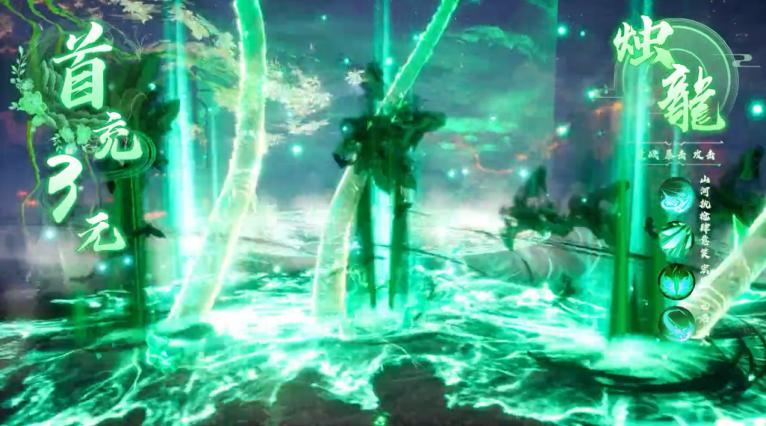 锦衣绎令手游 1.0安卓版截图2