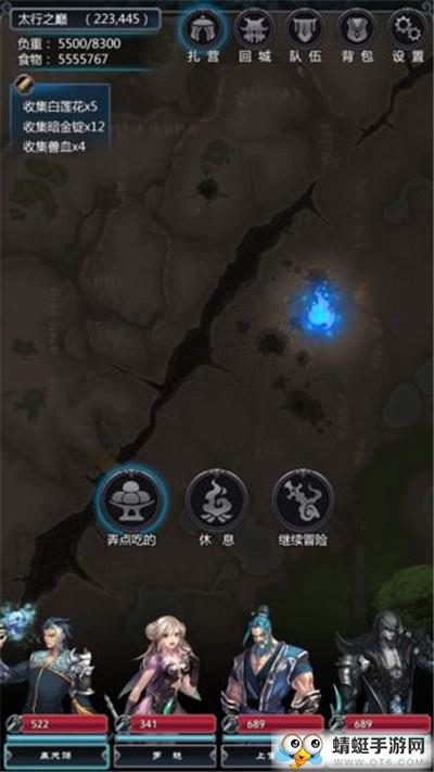 神话末世录正式版 1.0手机版截图2