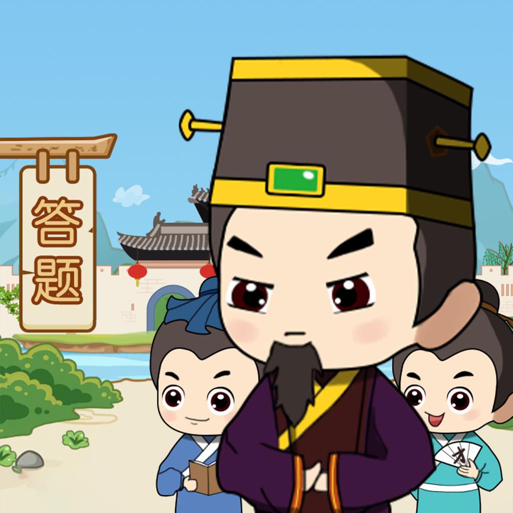 百万答题手机版 2.2.0提现版