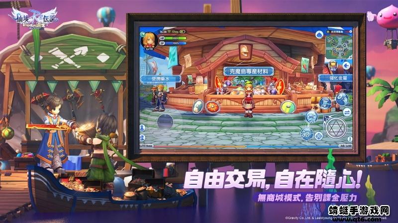 ro仙境传说新世代的诞生 2.3.0.220217.3最新版截图3