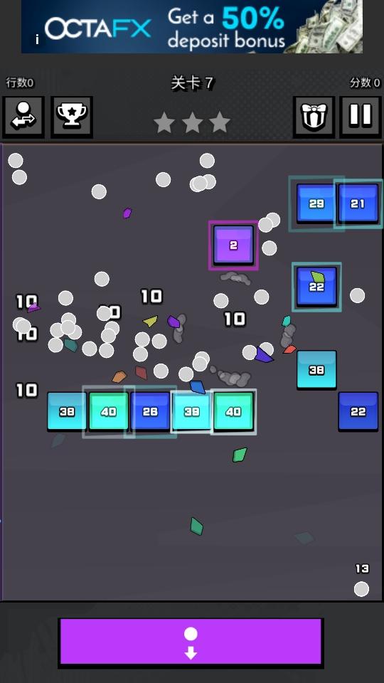砖块破碎机小游戏 1.0.1中文版截图0