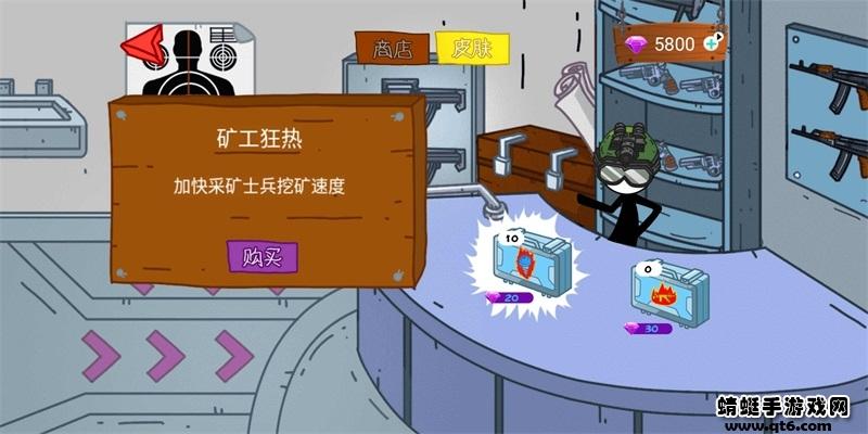 明日之谁后死破解版免广告 1.0.0安卓版截图0