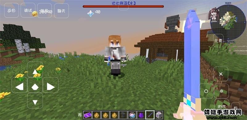 我的世界原神模组整合包 0.18.1安卓版截图1