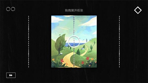 纸间谜迹免费版 4920中文版截图1