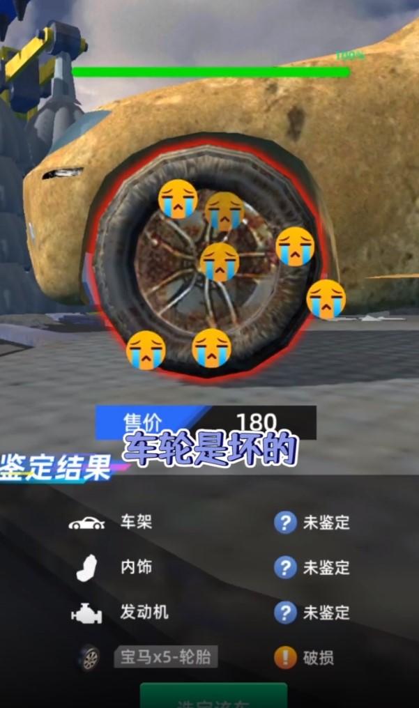 传奇二手车安卓版 1.0.5手机版截图2