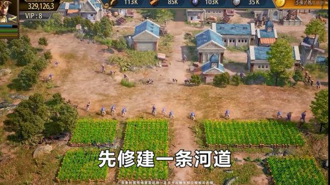 列王之争 1.4.5安卓版截图1